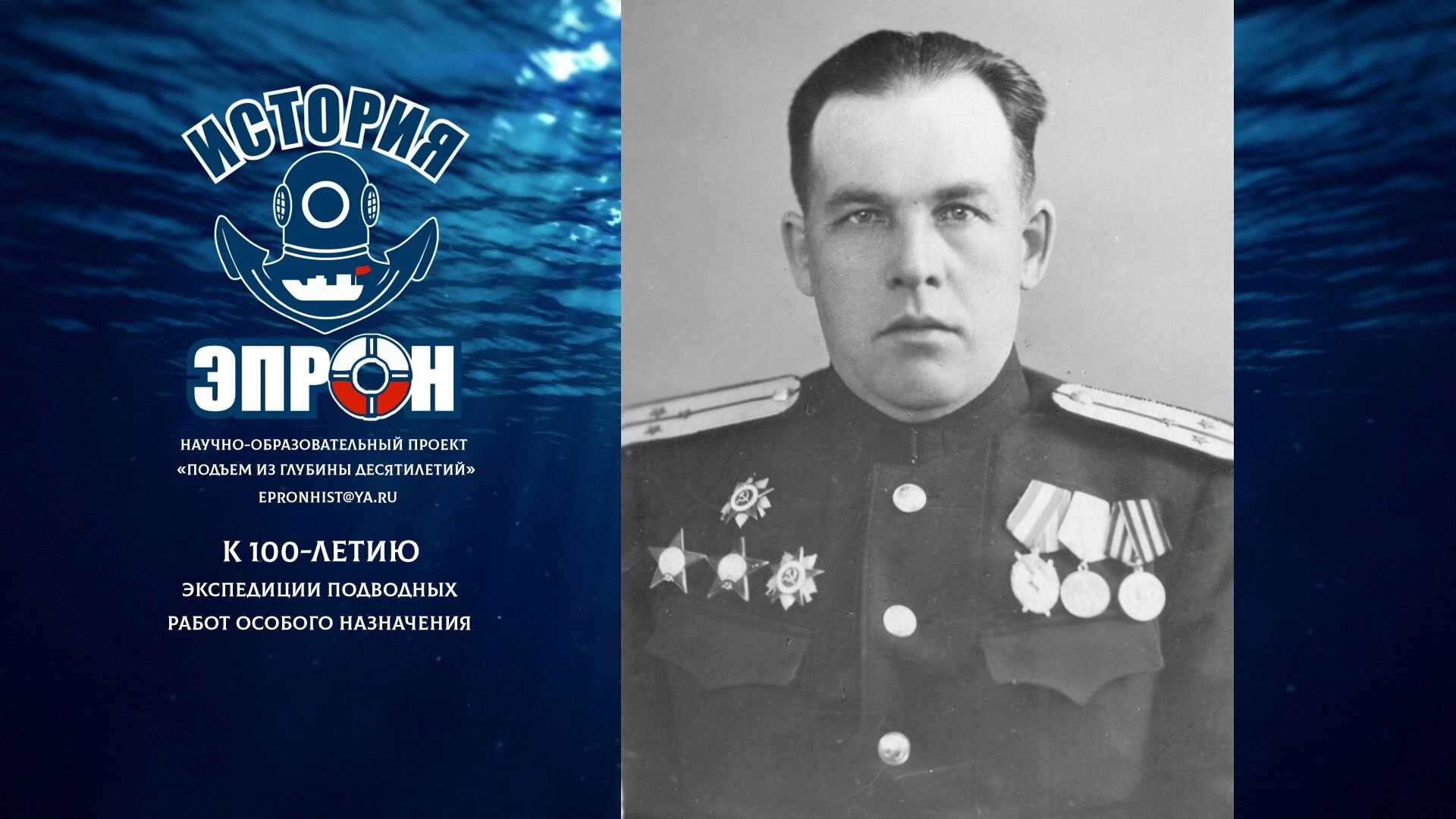 Разуваев