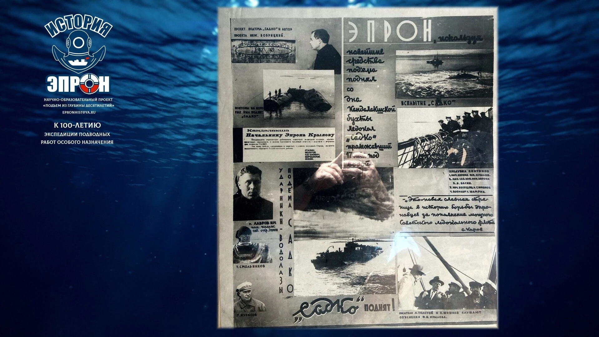 От Топорищева Сергея 1